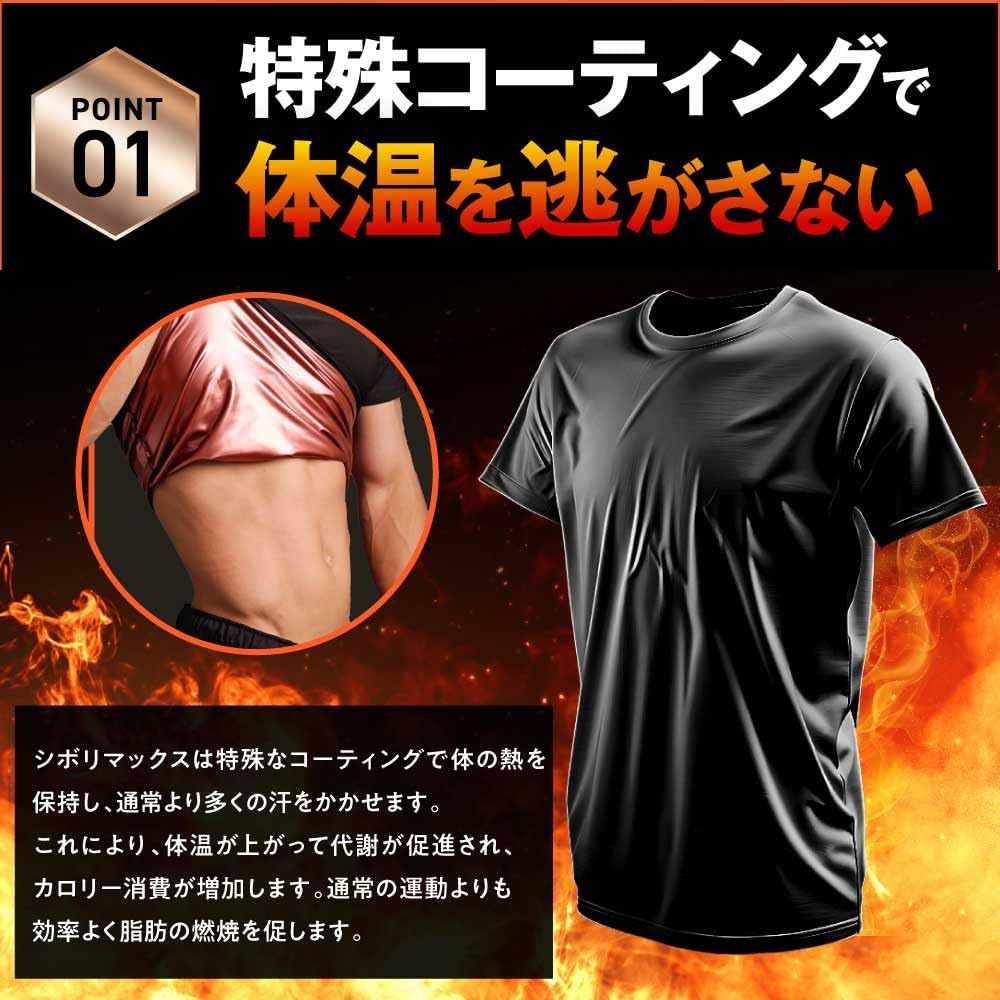 From Kokoro Shibori Max Exercise Training Size S [Sweat-Reducing, Metabolism-Enhancing, Washable, Underwear, Wear]