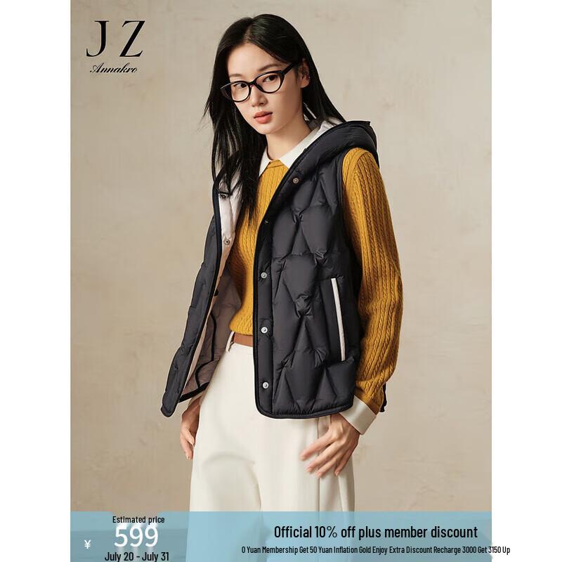 

Jiu Zi Anna Kou Women s Layered Hooded Color-Block Duck Down Vest L