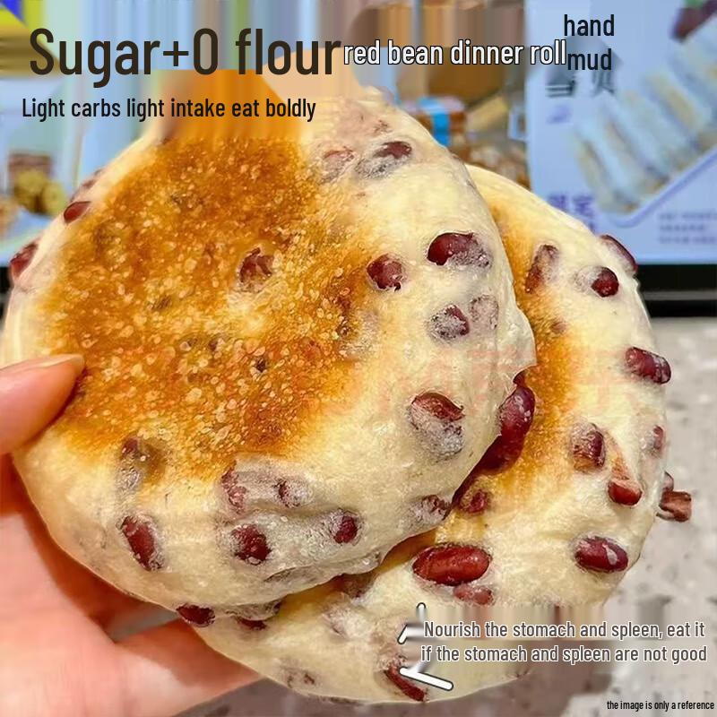 He Nian Flourless Sugar-Free Red Bean Buns