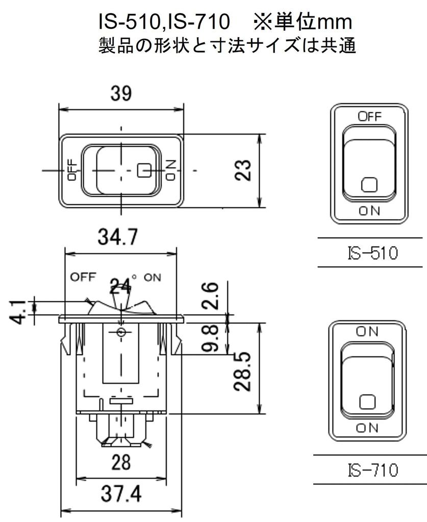 Ihara Electronics Industry IS-510 Car Seesaw Switch LED Illuminated [ON-OFF] (Harnesses Included for Isuzu and UD)
