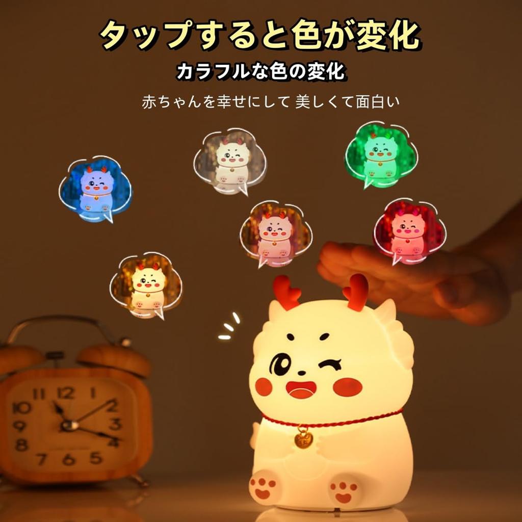 YAVINCOL Nursing Night Bedside Bedroom Silicone Room Touch Bedside Lighting Warm Color Indirect USB Christmas Birth Cute Light, Light, Light, Light,