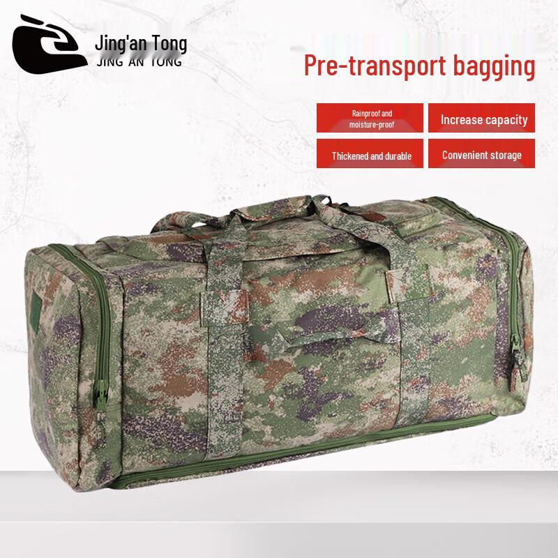 Jingan Tong Foldable Camouflage Tactical Carry Bag