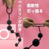 Hitasi Anal Anal Anal Anal Anal SM 6 Different Anal Beads with Anal Adult Maximum Diameter Plug, Beads, Balls, Pearls, Silicone, Painless, Plug,