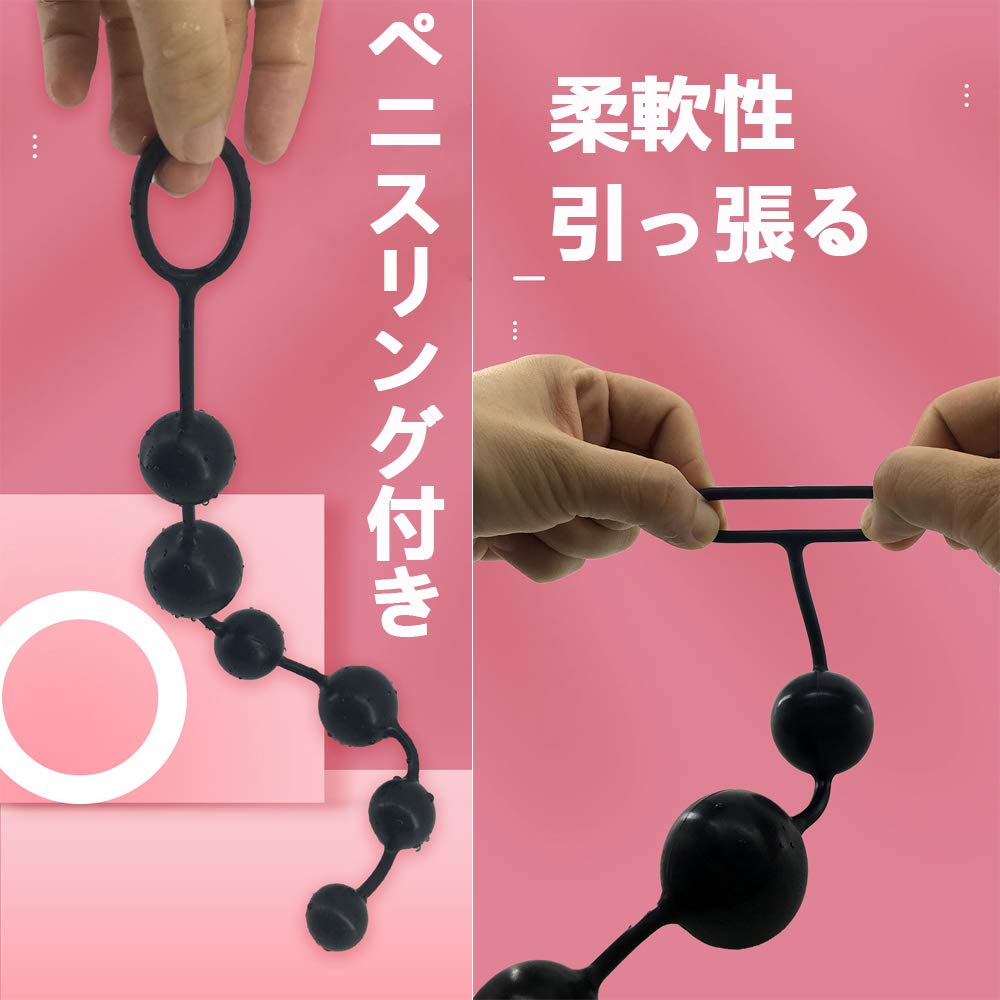 Hitasi Anal Anal Anal Anal Anal SM 6 Different Anal Beads with Anal Adult Maximum Diameter Plug, Beads, Balls, Pearls, Silicone, Painless, Plug,