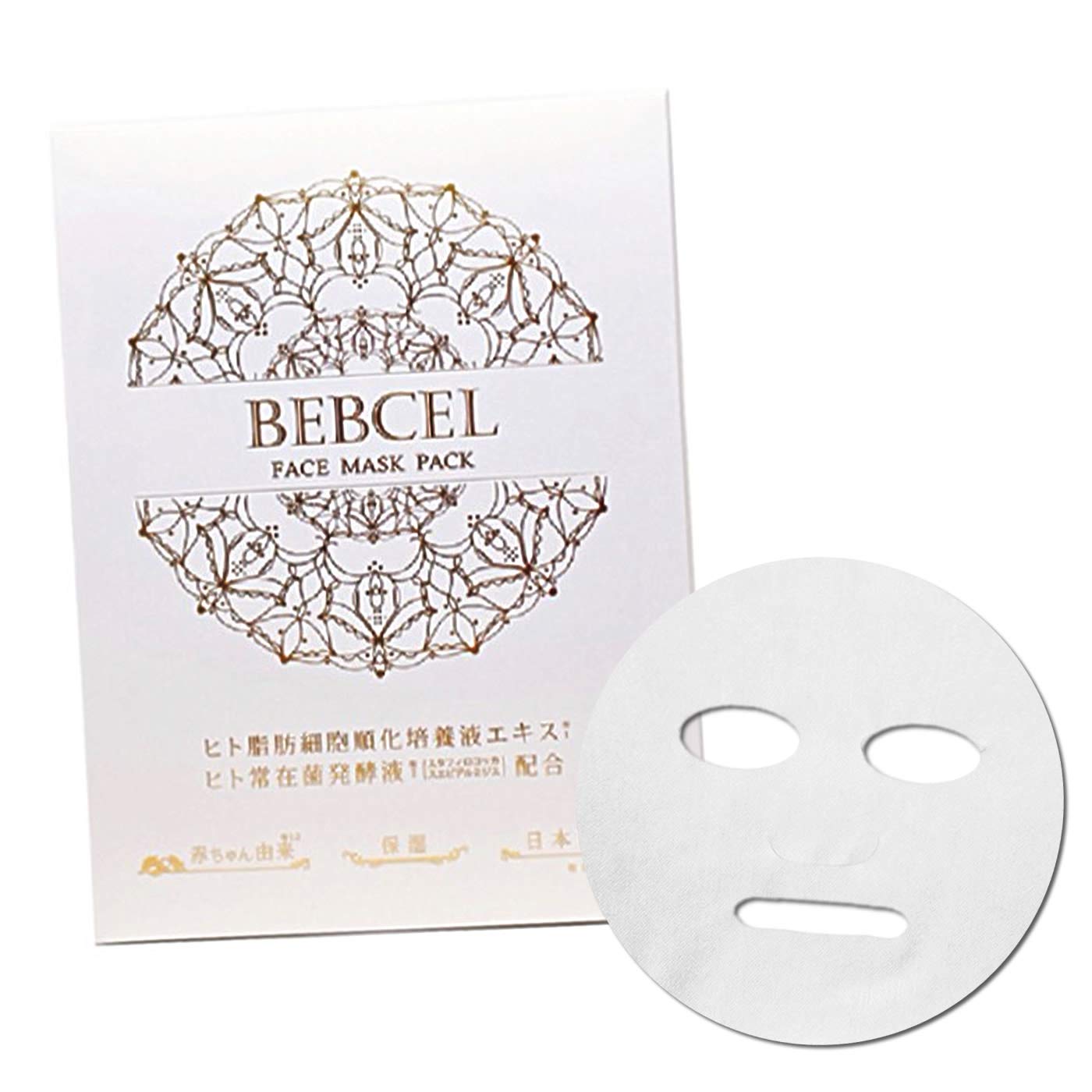 BEBCEL Face Mask Pack 25ml x 10 sheets