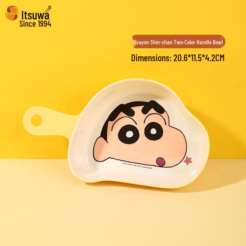 WUHE Crayon Shin-chan Kids Melamine Tableware Set
