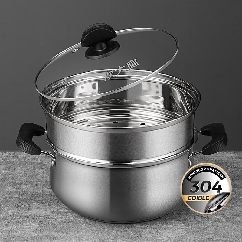 Chui Da Huang 304 Stainless Steel 20cm Steamer & Soup Pot