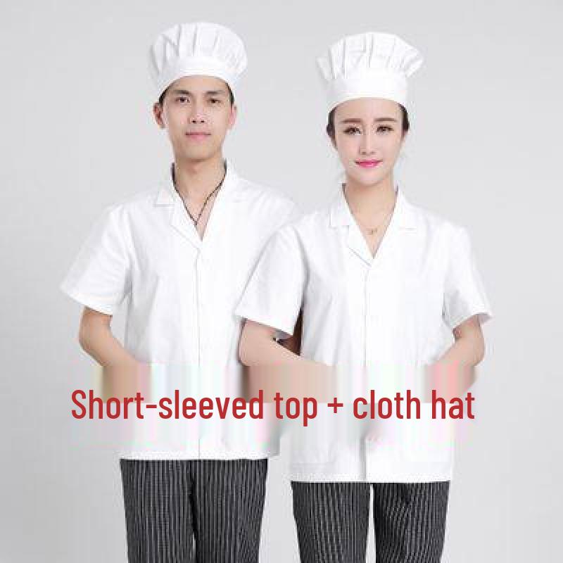 Chef Short Sleeve Uniform Set