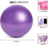 Huang Yem Soft Ball for Kids Mini Rubber Vinyl Yoga Exercise Indoor Outdoor Practice