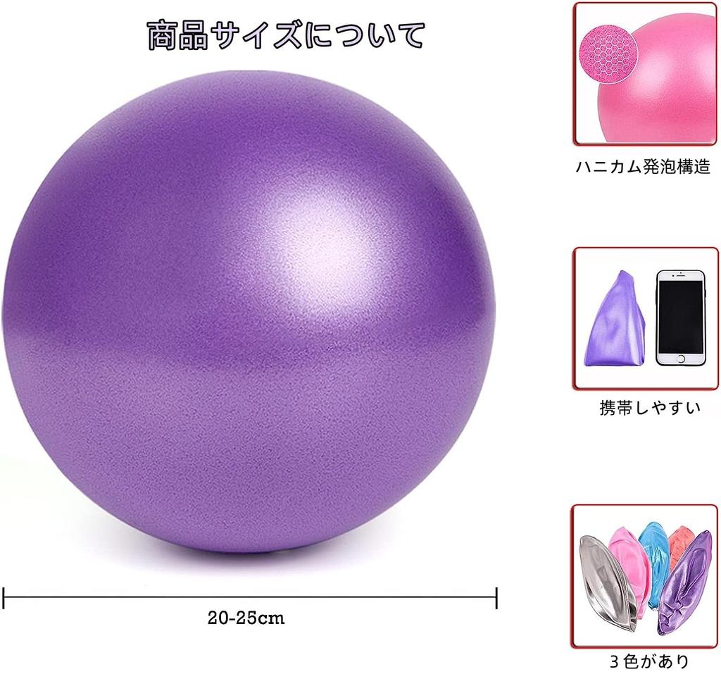 Huang Yem Soft Ball for Kids Mini Rubber Vinyl Yoga Exercise Indoor Outdoor Practice