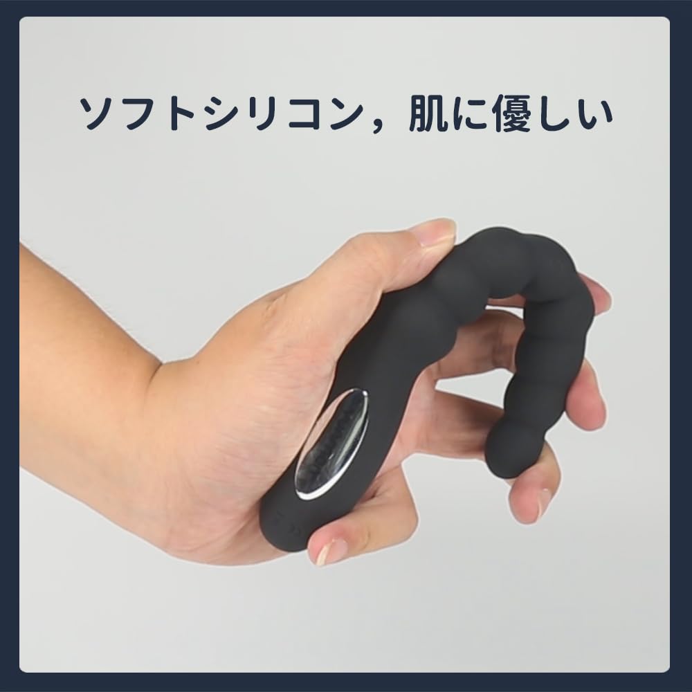 Anal Anal SM Prostate 10 Vibration USB Safe Adult Toy 8-Bead Vibrator, Plug, Anal, Stimulation, Patterns, Rechargeable, Silicone, Waterproof, Quiet,