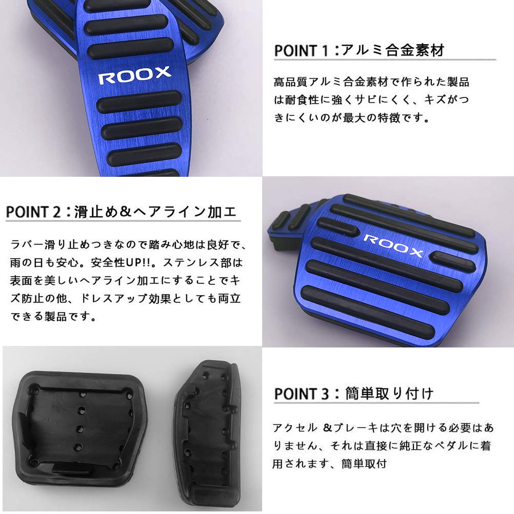 BOYOUS Nissan Roox B40 Series 2020 Aluminum Pedal for Brake and and Set [Latest Model] (March onwards) High-Quality Covers, Tool-Free, Custom-Designed