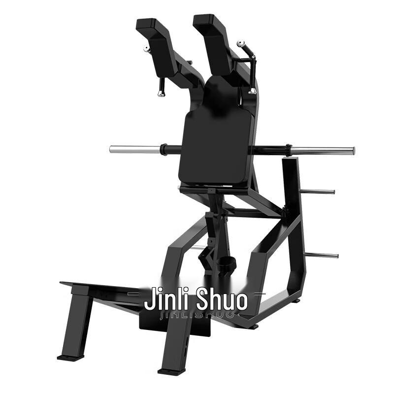 Hark Squat Trainer