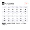 Li Ning Sweatshirt Unisex Black AWDSI39-1