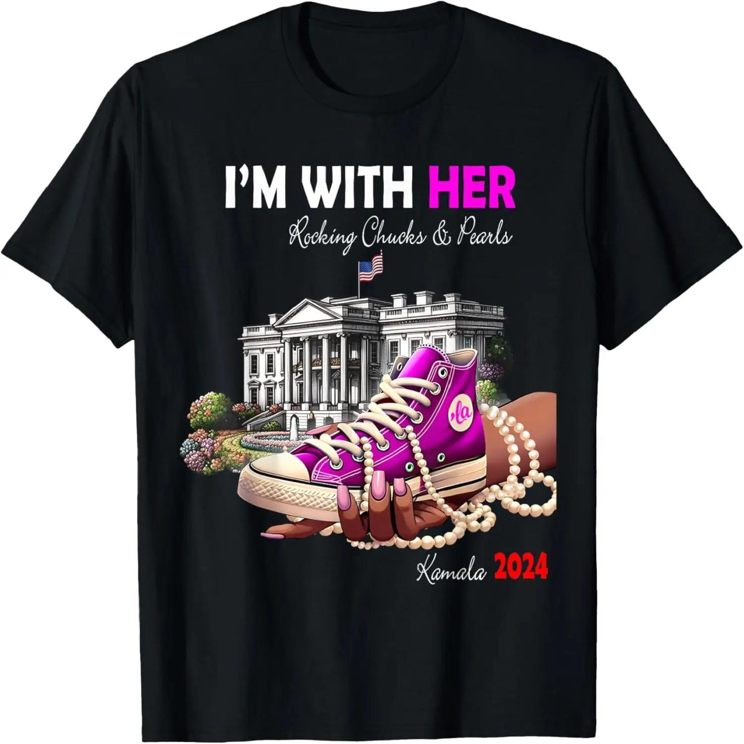 Kamala Harris 2024 I m With Her Rocking Chucks & Pearls T-Shirt S чёрный