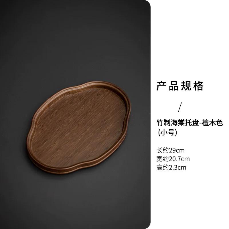 Japanese-style Wood Tray Retro Glass Tray Cake Candy Kung Fu Tea Jewelry Decor Tray Dessert Storage Dish Home Decor Posing Prop