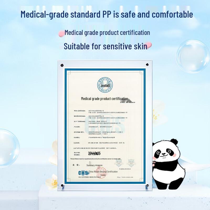 Qingfeng Pure Water 0-Sensitive Wet Toilet Paper