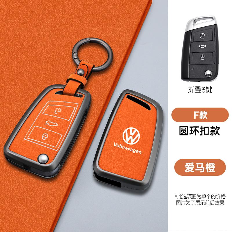 For VOLKSWAGEN VW New Zinc Alloy Leather Car Smart Remote Key Case Cover Protector Holder Shell for VW Volkswagen Passat 2017 Ke