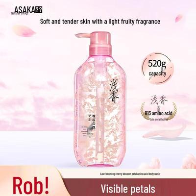 Qianxiang Evening Cherry Blossom Amino Acid Shower Gel