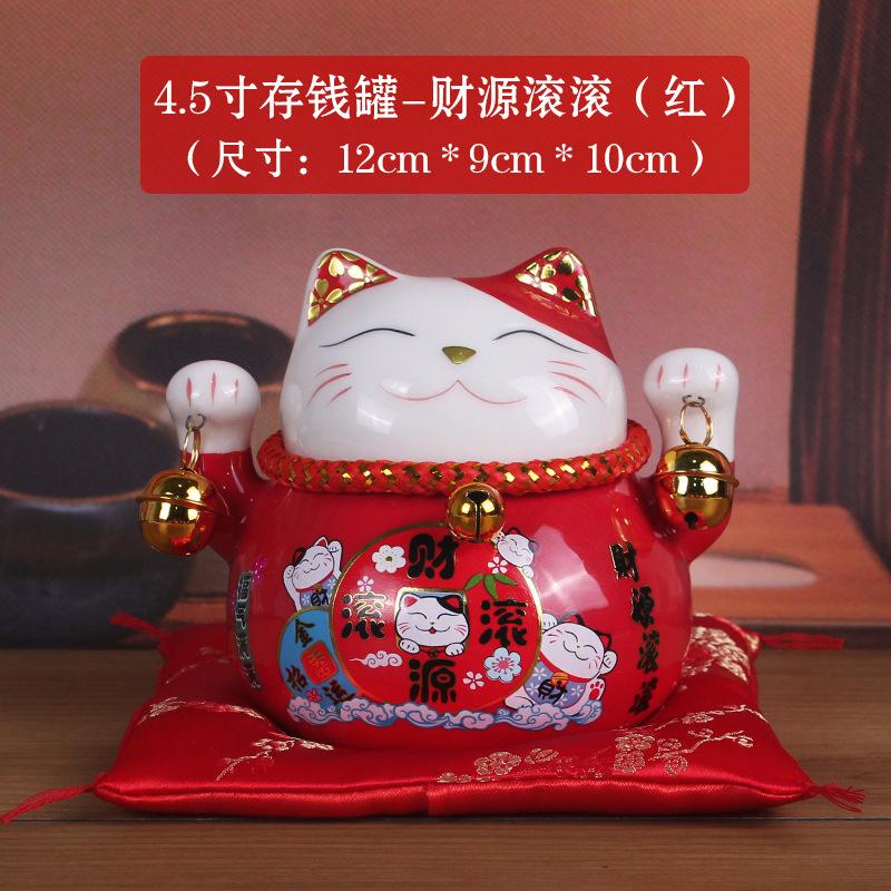 4/6 inch Ceramic Maneki Neko Piggy Bank Creative Home Decoration Porcelain Ornaments Business Gifts Crafts Lucky Cat Gifts