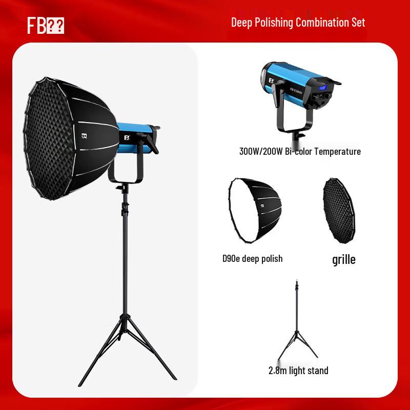 

Fenbiao FB-E300S 200W COB LED Video Light Kit