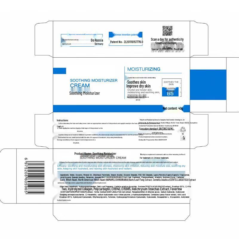 DAGO Vitamin B5 Repair Cream