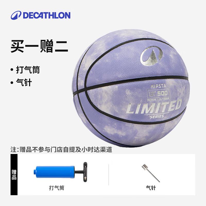 Decathlon BT500/BT500X PU Basketball