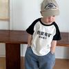 Kids Summer Thin Block Short Sleeve T Shirt Boys Girls Fashionable Base Top Breathable Tee For Small And Medium Children
