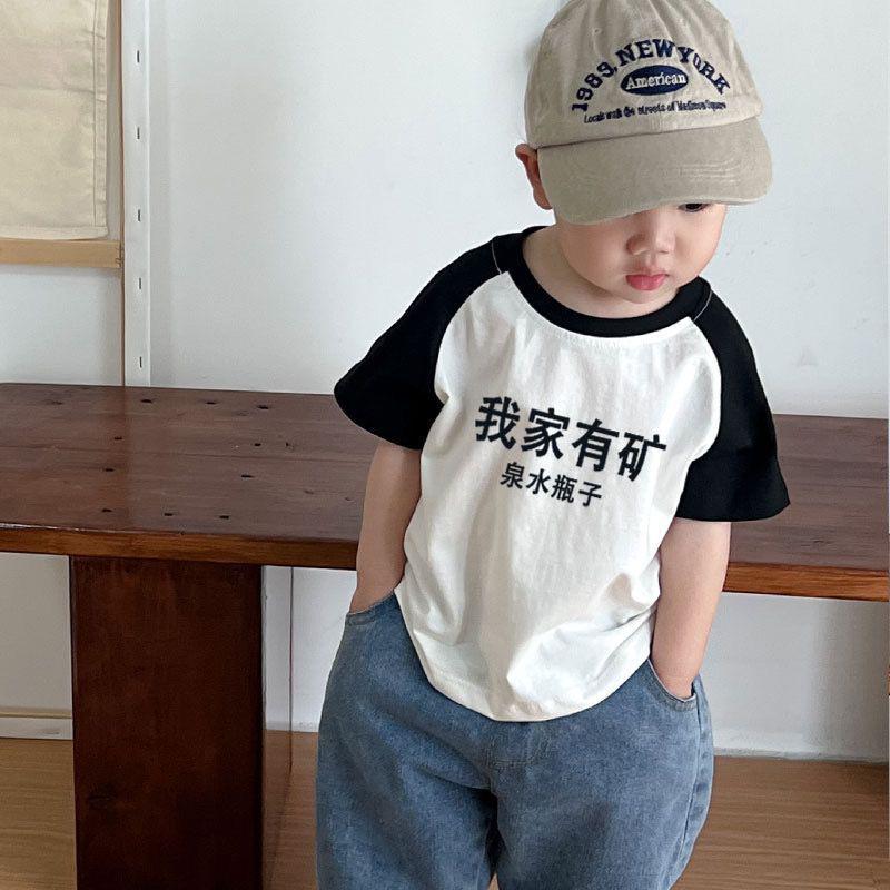 Kids Summer Thin Block Short Sleeve T Shirt Boys Girls Fashionable Base Top Breathable Tee For Small And Medium Children