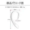 The headphone ear hook is made of silicone 360 degree suitable for wireless headphone ear hook set of 3 material, rotatable, adjustable, lightweight,