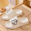 WTEMPO Lovely Couple Slippers Summer Thick Sole Makaron Color Cartoon Animal Stripe Flat Heel Soft Sole Indoor and Outdoor Bathroom Anti-slip Slippers
