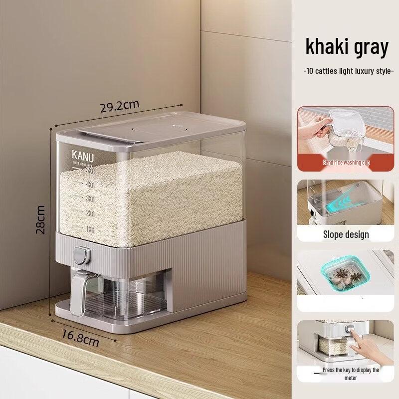 

ZISIZ 5KG Sealed Rice Storage Container