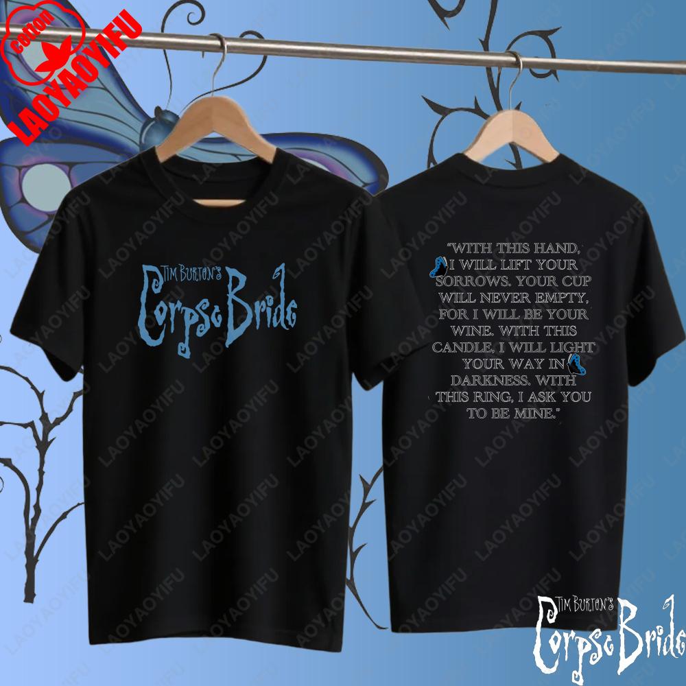 Corpse Bride Vintage Film Bedrucktes T-Shirt Herren Damen Mode Baumwolle Kurzarm T-Shirt Klassisches O-Ausschnitt Kleidung Tees Tops