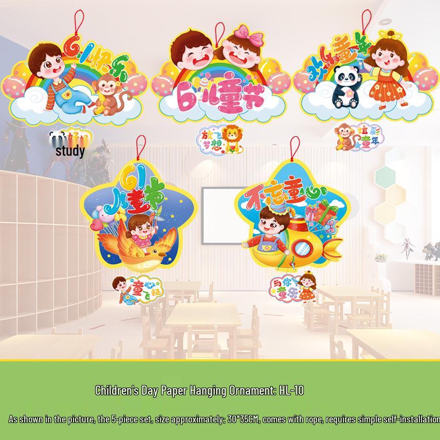 Children's Day Classroom Decorations: Cartoon Flag Banners for Kindergarten Activities