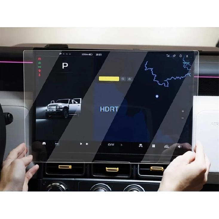 For Chery iCar V23/iCaur V23 2025 + Car Interior Protector Decoration Accessories GPS Navigation Trument Screen Tempered Film