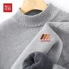 Hodo Men's Winter Fleece-Lined Turtleneck Sweater
