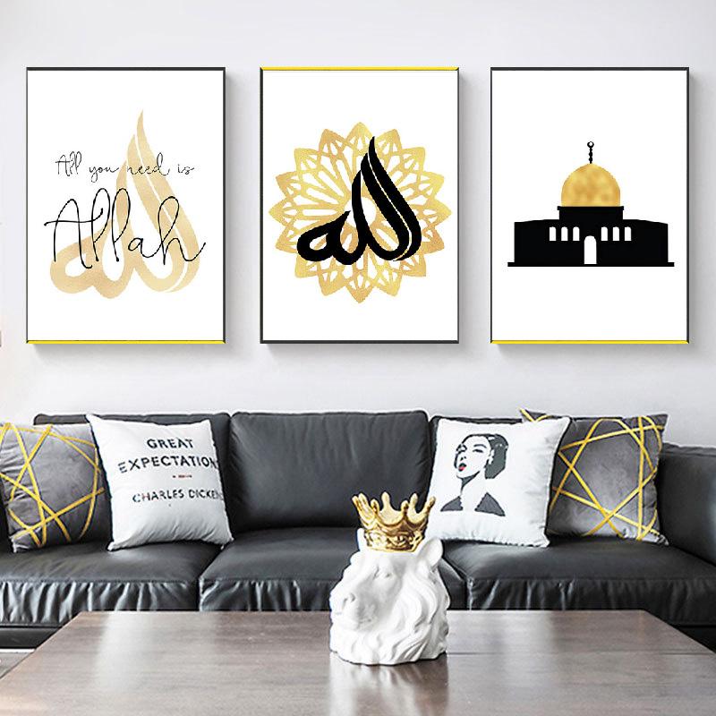 Islamic Canvas Wall Art Poster Arabic Calligraphy Print Painting Allah Kaaba Mosque Painting Muslim Decorative Picture Modern
