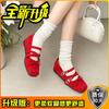 French women's ballet shoes summer new retro bow inner height increase single shoes cross strap Mary Jane shoes women