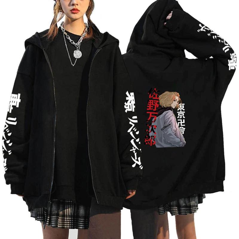 Fall Winter Fashion Tokyo Avengers Zipper Hoodie Sweatshirt Casual Harajuku Versatile Sweatshirt Men Women Fleece Jacket Coat