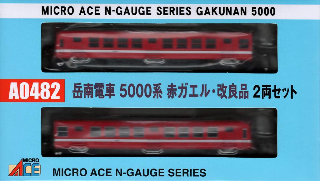 Micro Ace N Gauge Gakunan Electric Railway 5000 Series Red Frog Set A0482 Railway Model Train 2-Car