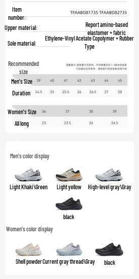 TOREAD Lightweight Hiking & Outdoor Sports Shoes