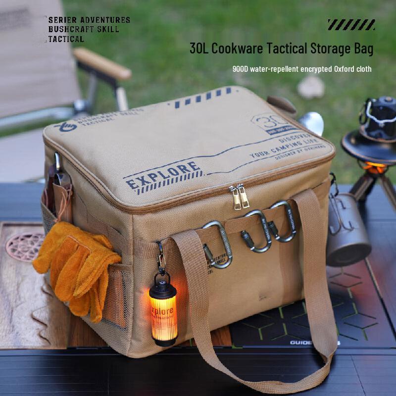 Minna Outdoor Folding Storage Box