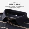 [Exquisite Embroidery Label] Summer New Business Classic Color blocked Striped Short sleeved Polo Shirt for Men