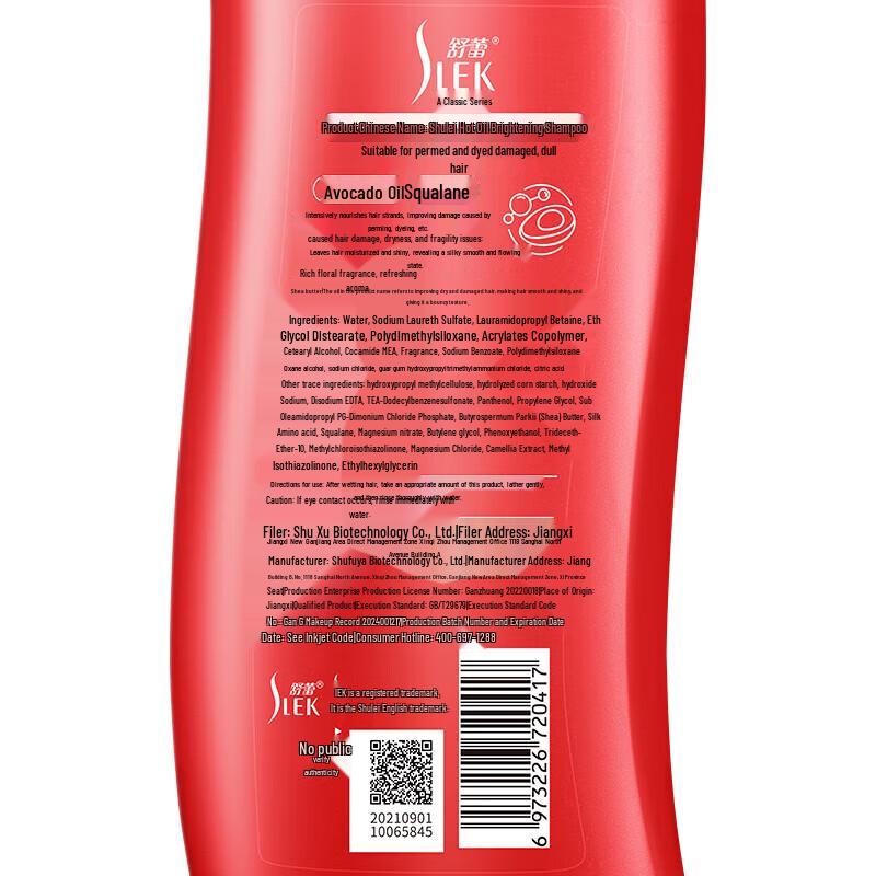 Sulei Camellia Oil Treatment Brightening Shampoo