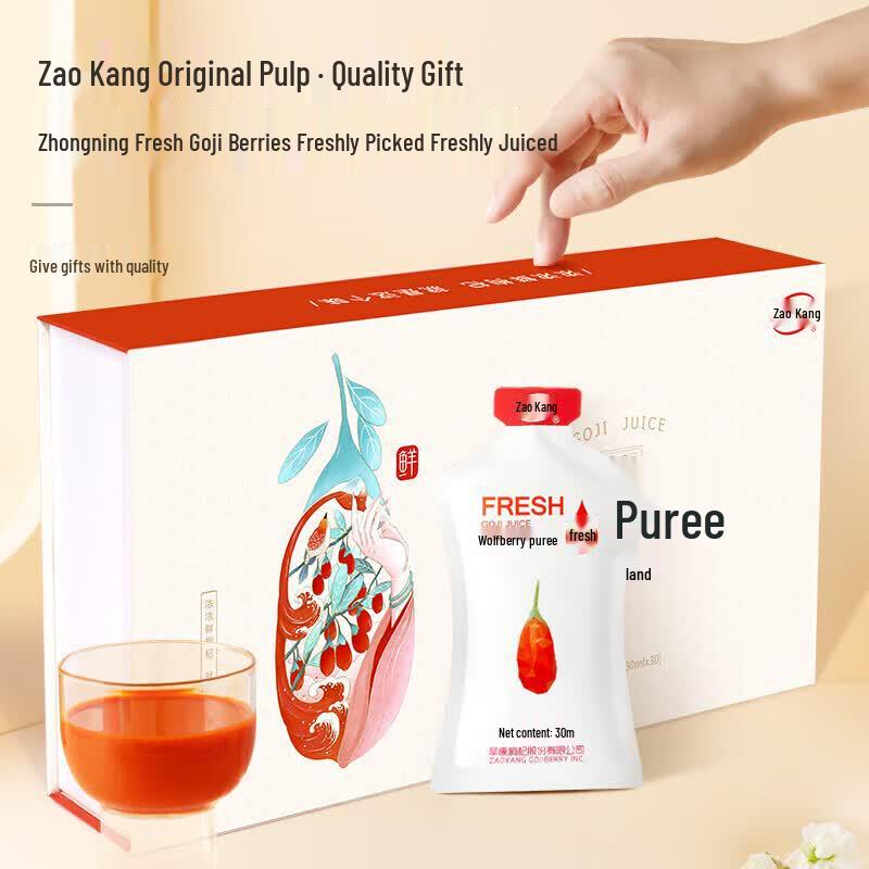 Zaokang Fresh Ningxia Goji Berry Pulp Drink