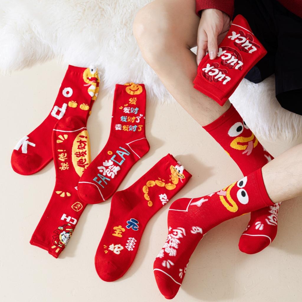 Year Of The Snake Birthday Year Big Red New Year Socks Three-Dimensional Cute Snake God Of Wealth National Tide Text Medium Tube Hongyun Socks