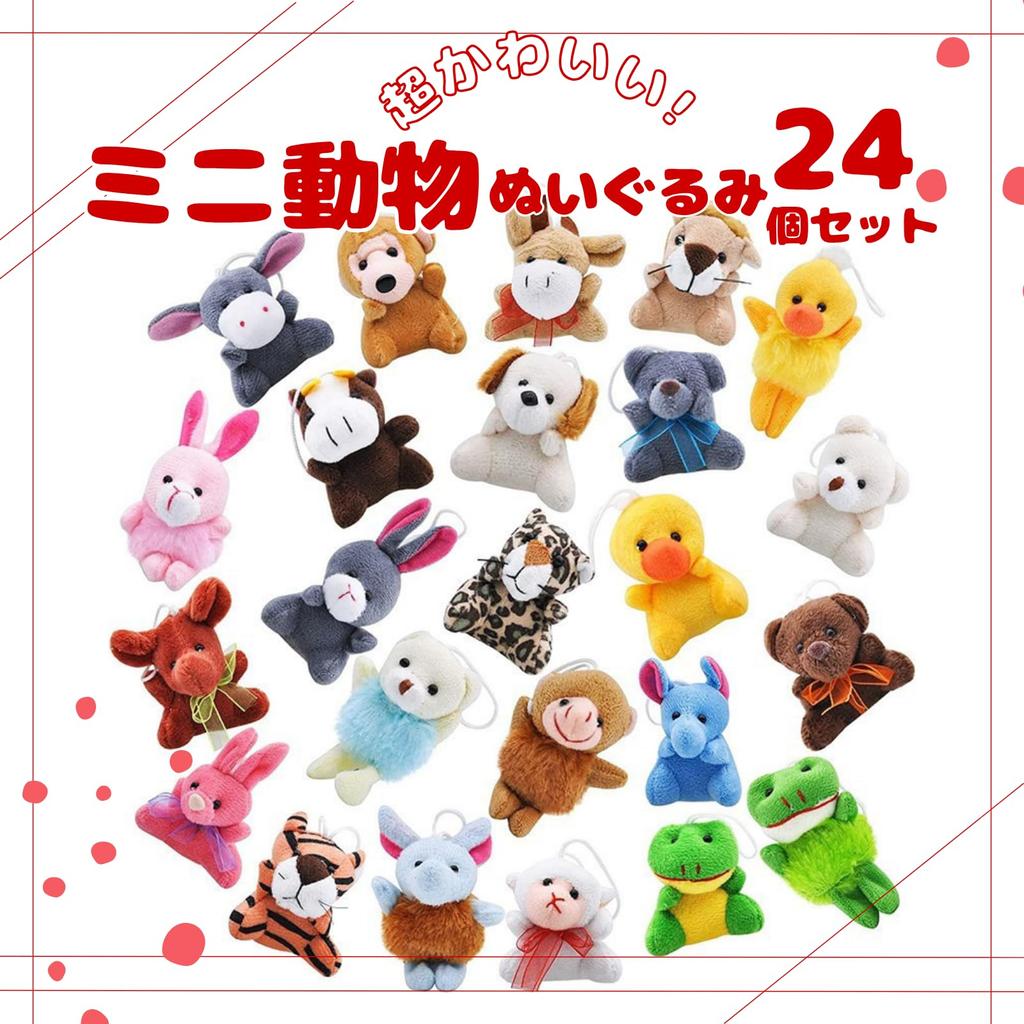 Mamota Animal Plush Toys, Mini Toys, Animal Keychains, 24-Piece Set, Gift for Kids, Birthday Presents, Prizes, Cute Party Items