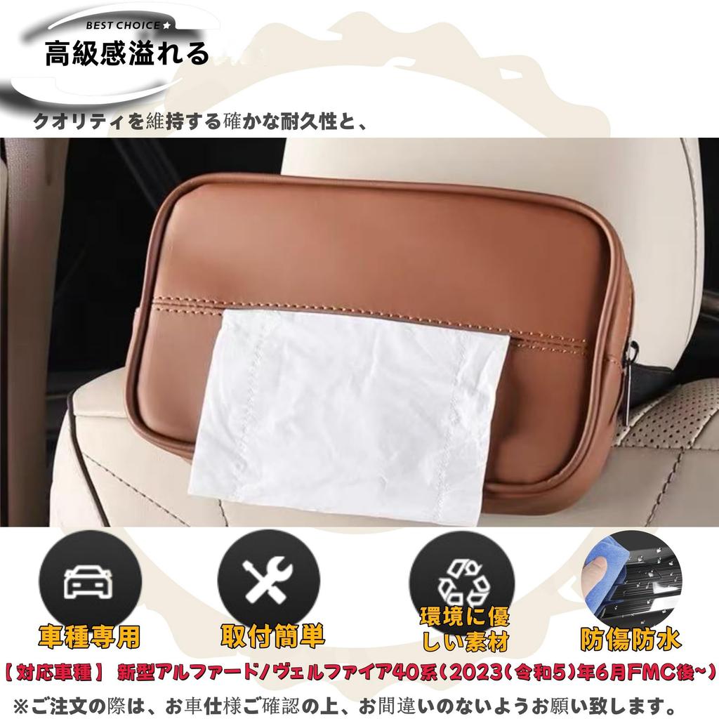 DodoxDIY Compatible with New Toyota Alphard 40 Series and Vellfire 40 Series Car Tissue Tissue Storage Custom Interior Brown Accessories, Case,