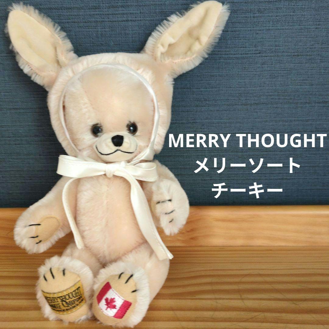 

[USED] Merry Thought Teddy Bear Cheeky MERRY THOUGHT Limited to 100