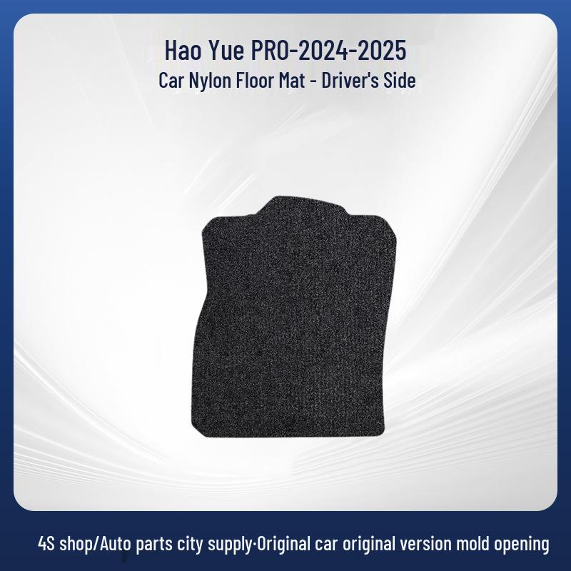 Geely Haoyue PRO SUV Nylon Floor Mats, Wear-Resistant, For Model Years 2024-2025